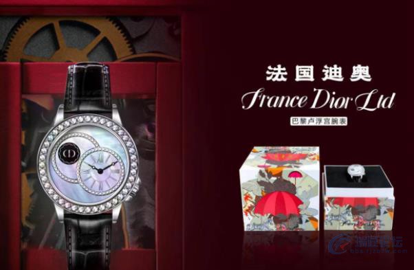 法国迪奥手表定制款巴黎卢浮宫高端腕表
