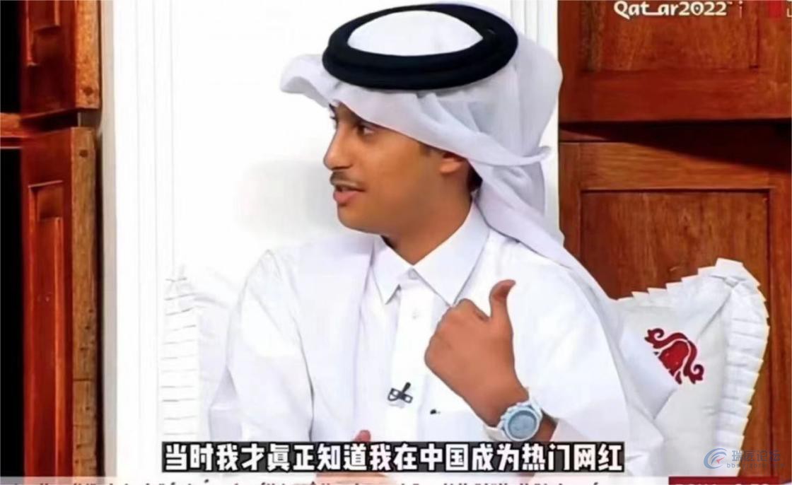 大神求教！世界杯卡塔尔小王子戴的这个是欧米茄吗？