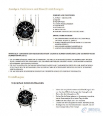 百达翡丽手表使用说明书-5216P