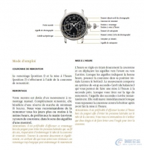 百达翡丽手表使用说明书-5370P