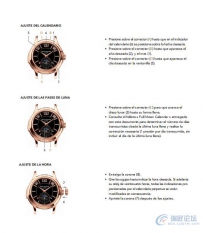 百达翡丽手表使用说明书-5207R