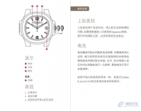 百达翡丽手表使用说明书-P2403